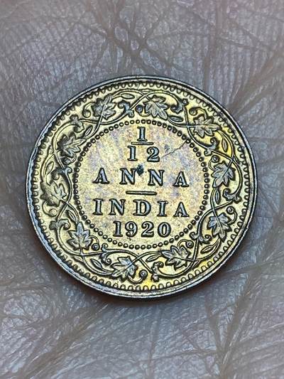 2026年第五场(总第一百七十四场）外国好品散币场(免佣金) - 原光好品–英属印度1920年1/12安娜(乔治五世时期，c版加尔各答造)