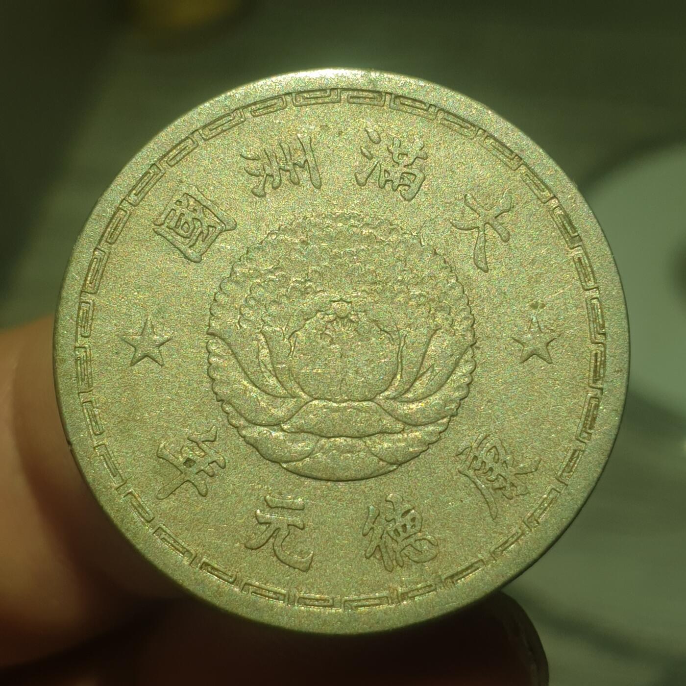 烟海杂币第14场