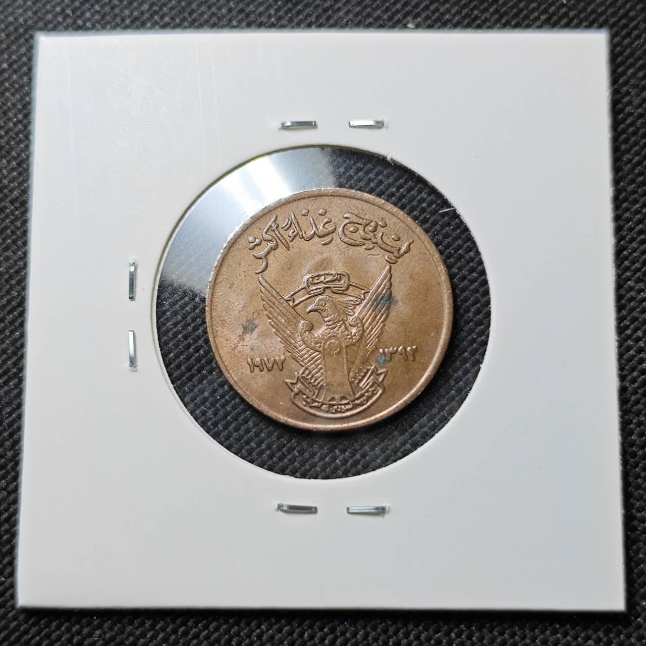 KK钱币收藏小铺  第387期  2月预留时间 周末发货  苏丹5米利姆铜币