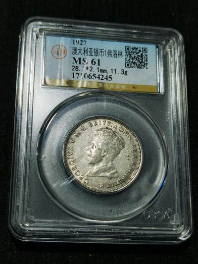 天下钱庄专场欢迎参拍 - 澳大利亚国会建成1弗罗林银币