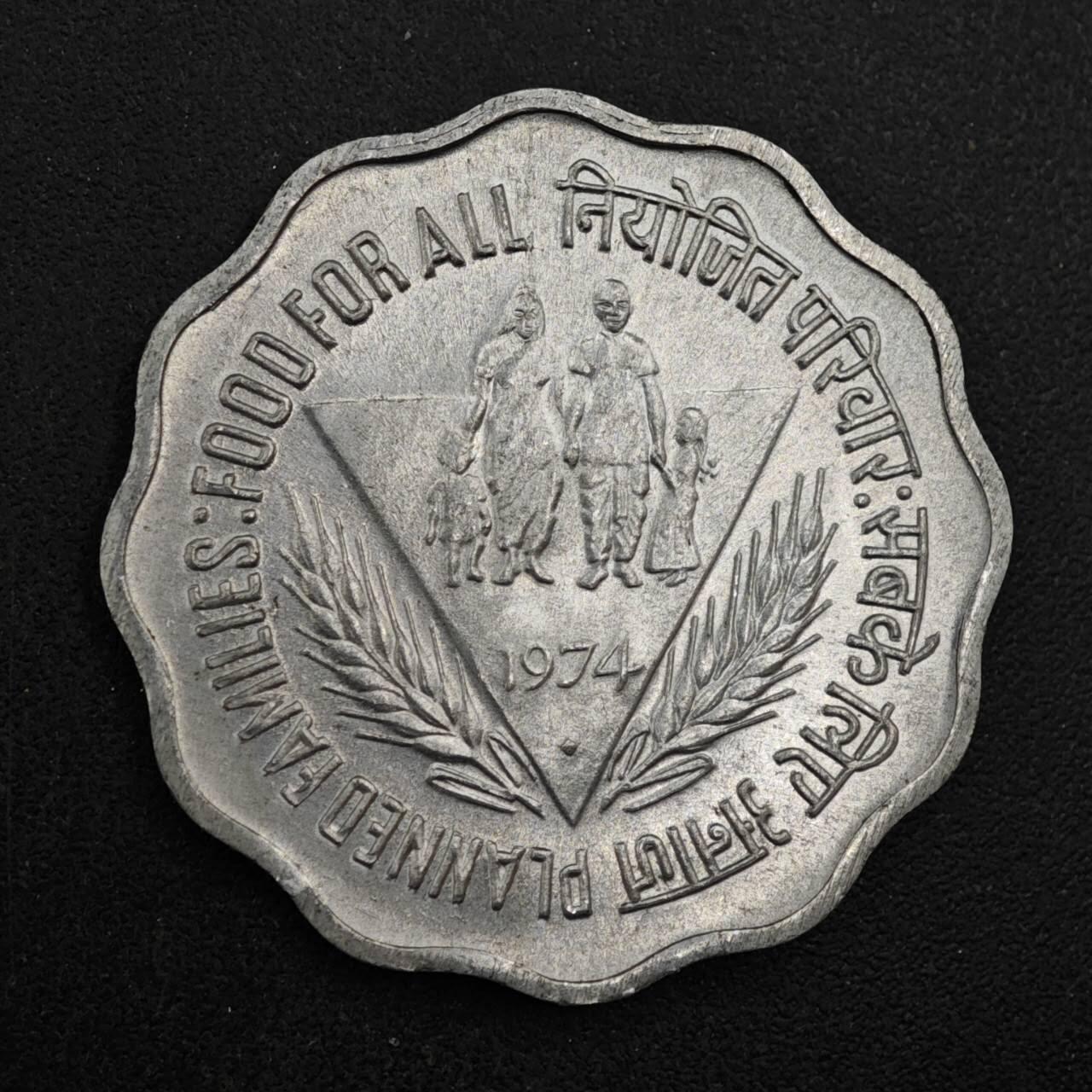 【淘币小摊】实时拍第八百四十三拍   散币场   满百包邮可预留二周 每周一统一发货   印度1974年10派沙纪念币