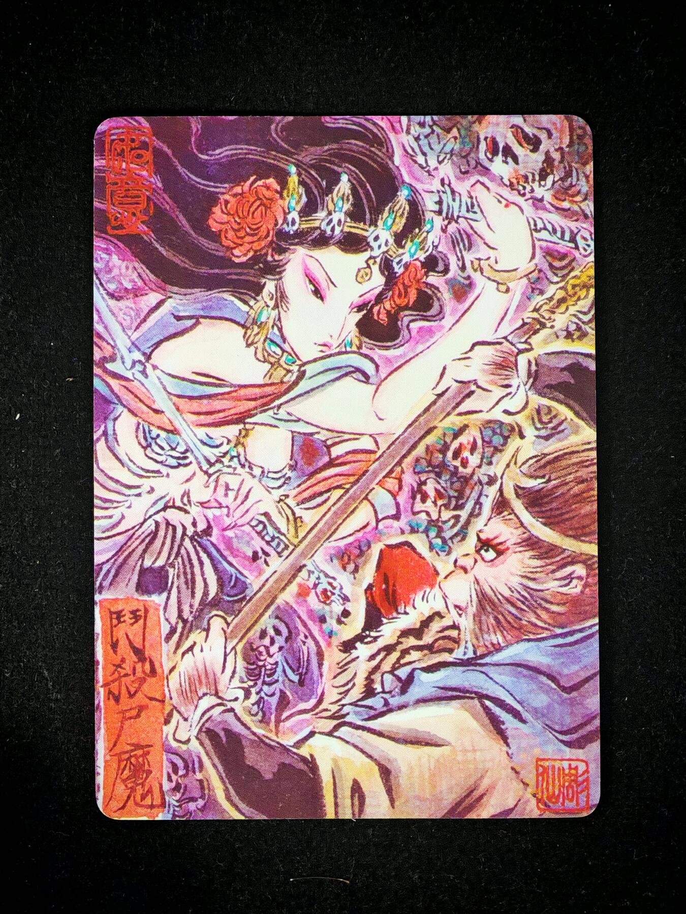 琦卡当当铺～第28期★★各种小漏~支持寄存★★~【9点40结束】扫码加群抽[包邮券]~ 焱卡文化/燎原卡牌-西游记-雕仙绘-斗魔-普卡-1张