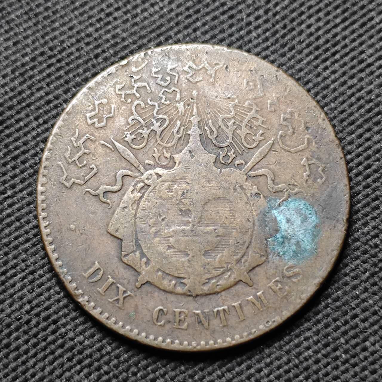 KK钱币收藏小铺  第399期  百期特拍（四拍之三）2月预留时间 周末发货