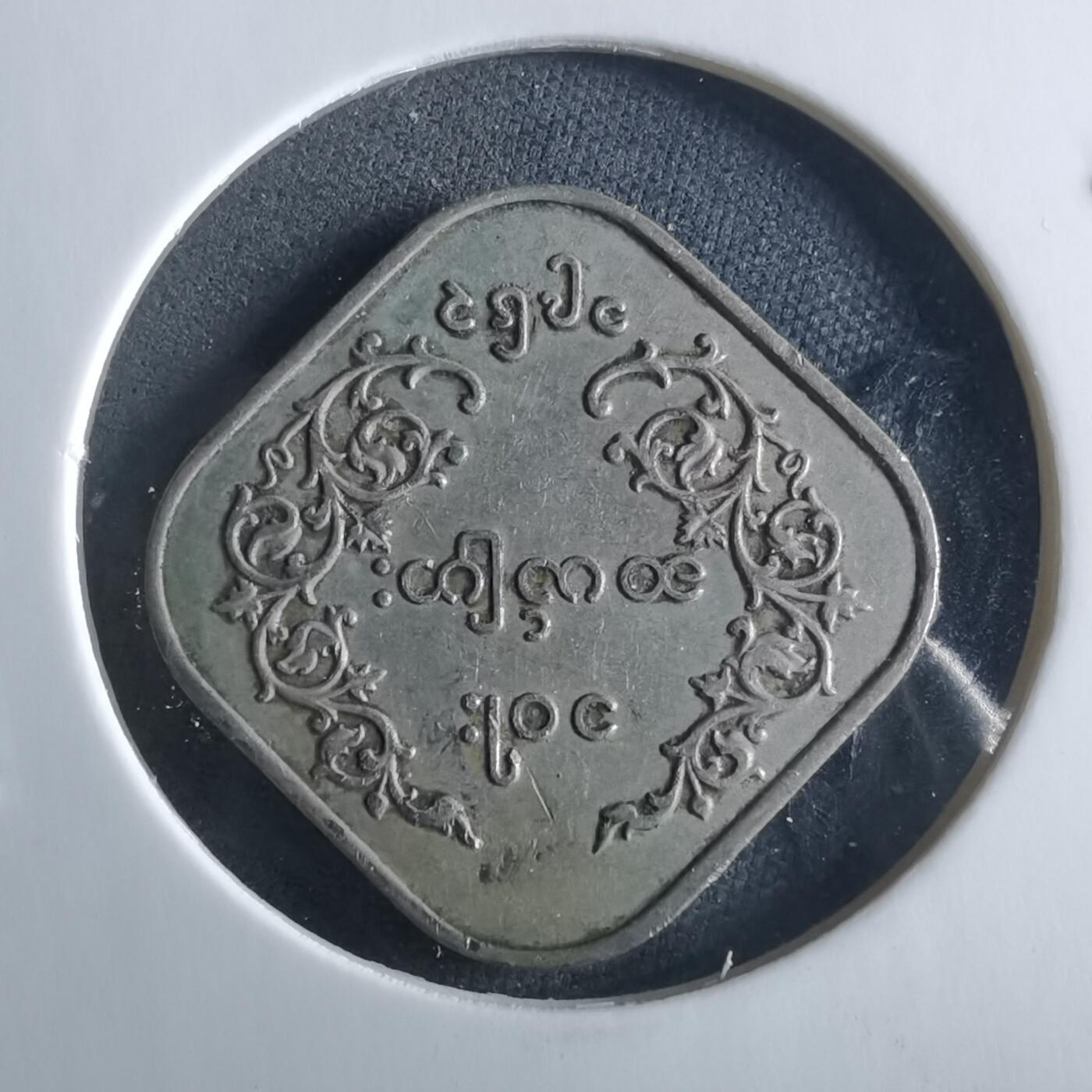 沼泽如烟--第956场