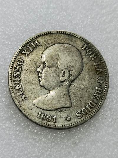 天下钱庄专场欢迎参拍 - 西班牙双柱婴儿版银币