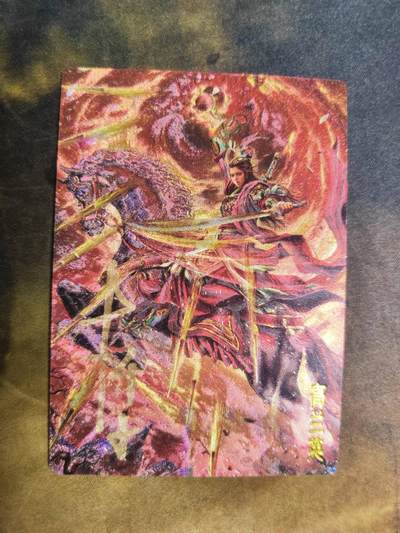 阳大大卡牌拍卖第92期（持续收拍品，周五晚上九点截拍，进群福利早知道） - 【亲签】卡德曼 杆子 封神演义 高兰英 限编016/030