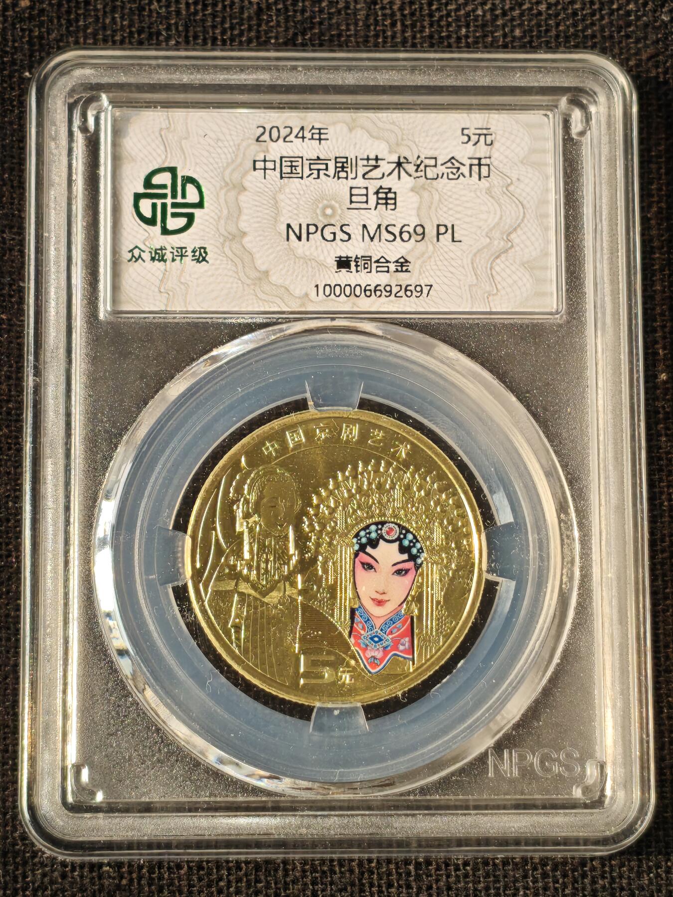 刘世昌艺术品销售中心～虎踞龙蟠*金杨在线联拍群第514期