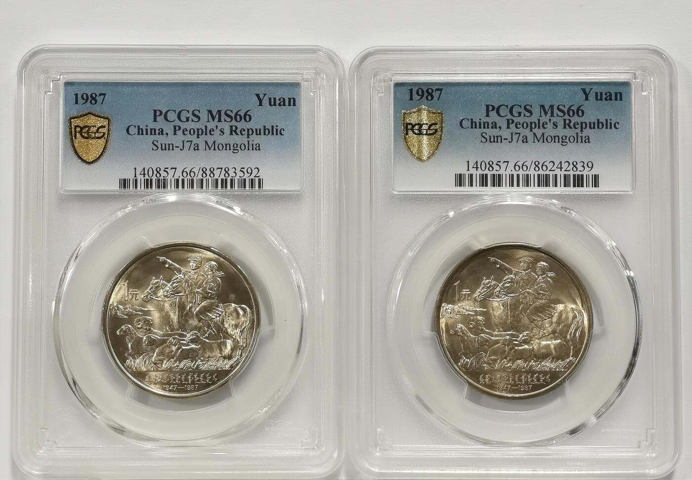 博洋堂世界钱币拍卖第156期（全场包邮） PCGS MS66 两枚一组，内蒙古自治区成立四十周年纪念币，完美无瑕的品相，PC评级费都要上百，性价比之选