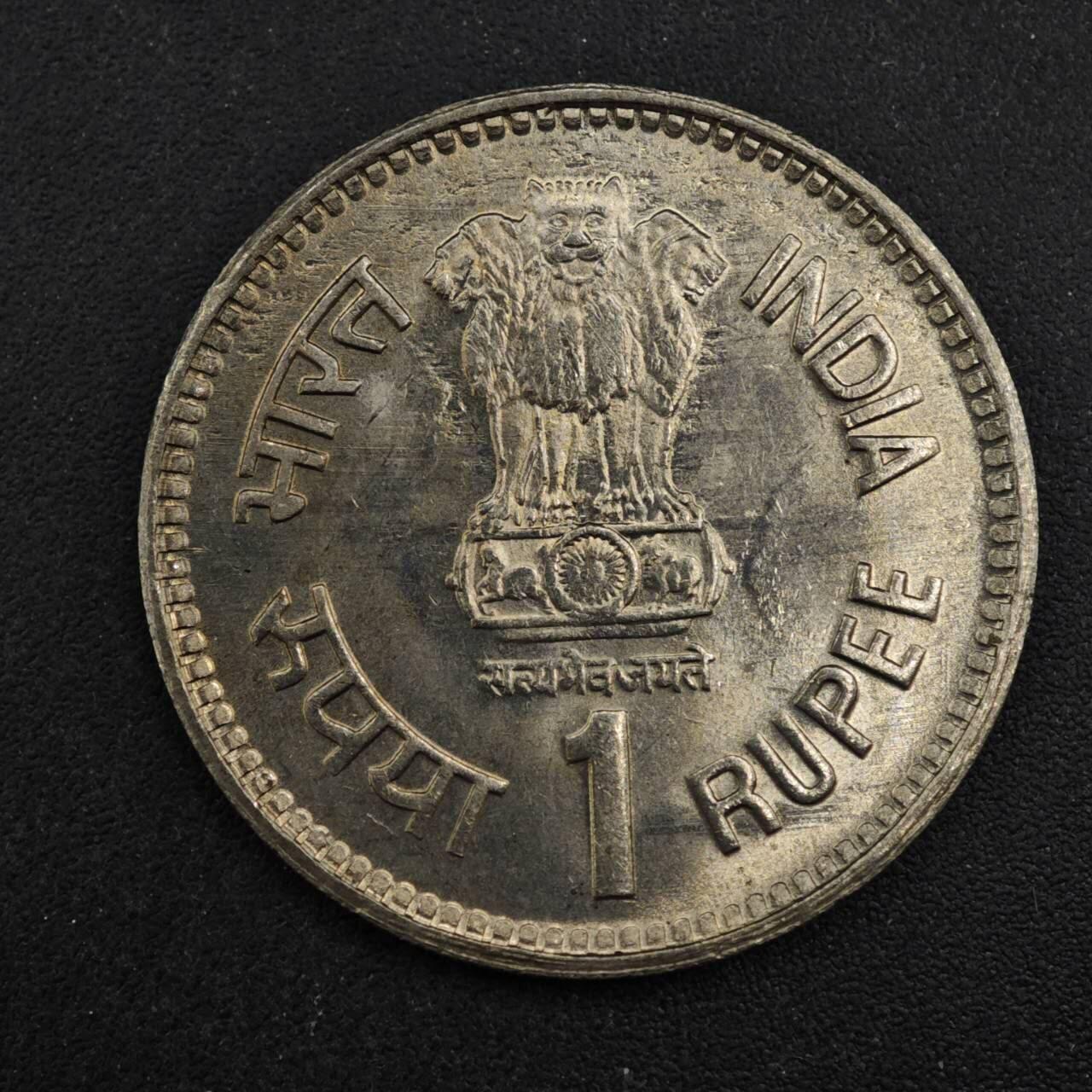 【淘币小摊】实时拍第八百四十三拍   散币场   满百包邮可预留二周 每周一统一发货   印度1989年尼赫鲁1卢比纪念币