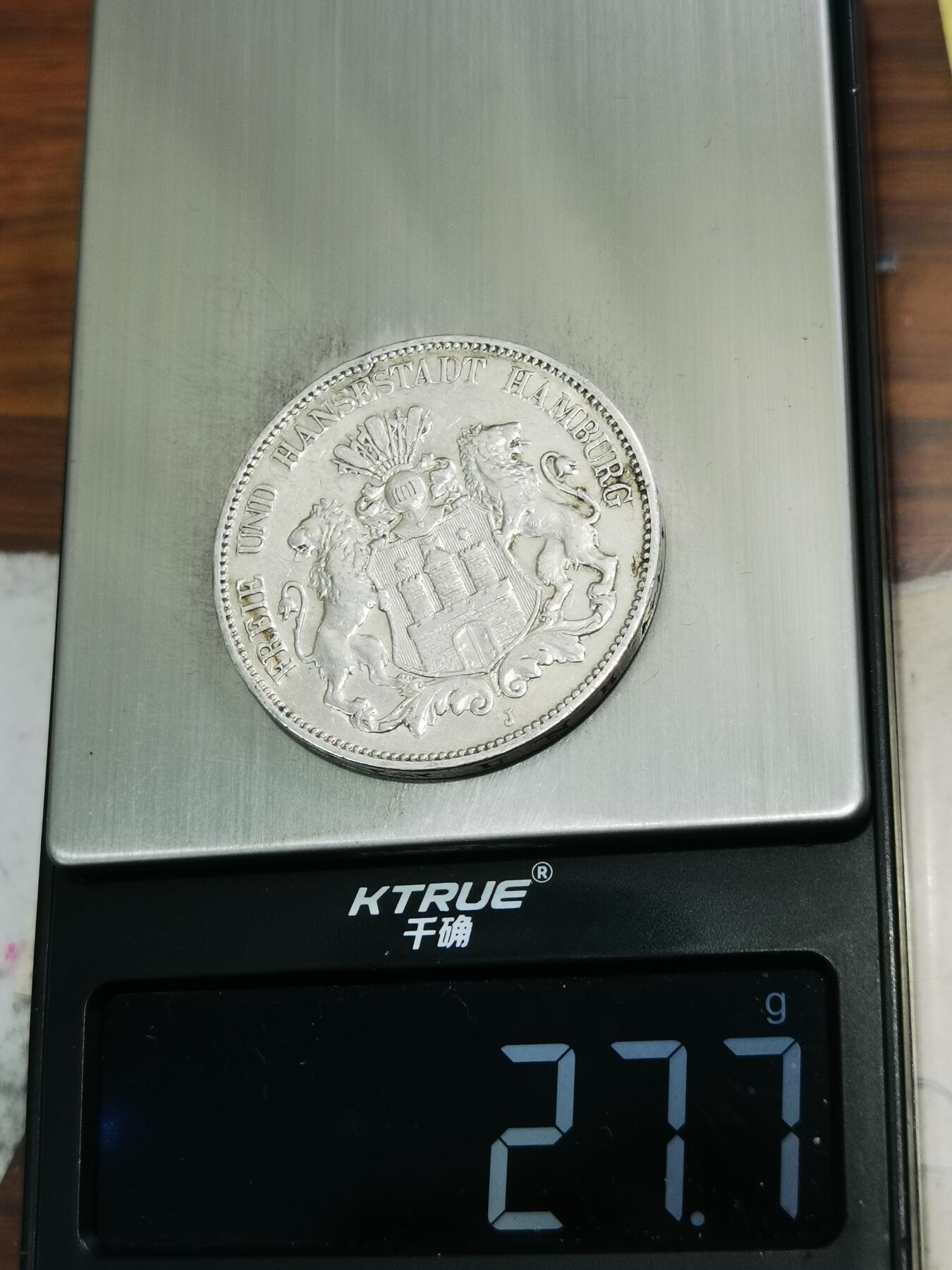 天下钱庄专场欢迎参拍 德国汉堡5马克银币