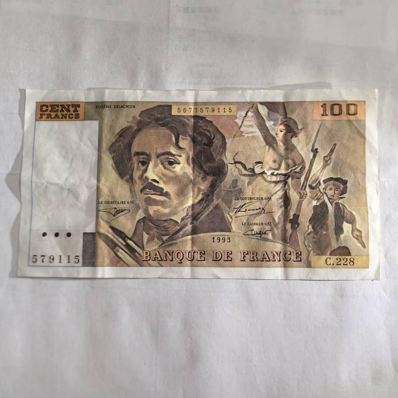 各国外币第108期 无佣金