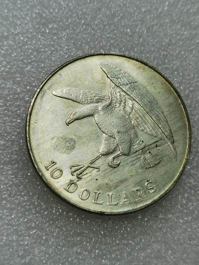 天下钱庄专场欢迎参拍 - 新加坡海鹰10元银币