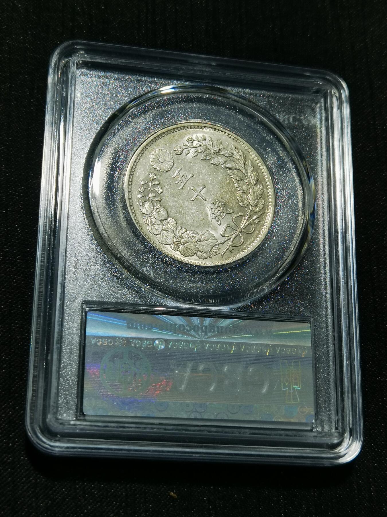 天下钱庄专场欢迎参拍