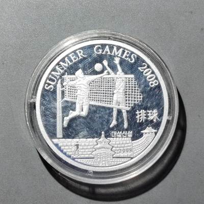 PCAI钱币   7-699  证章小专场 - 朝鲜纪念币