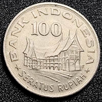 泉币菌-第167场- 精品福利场 - 印度尼西亚100铜镍1978年 28mm