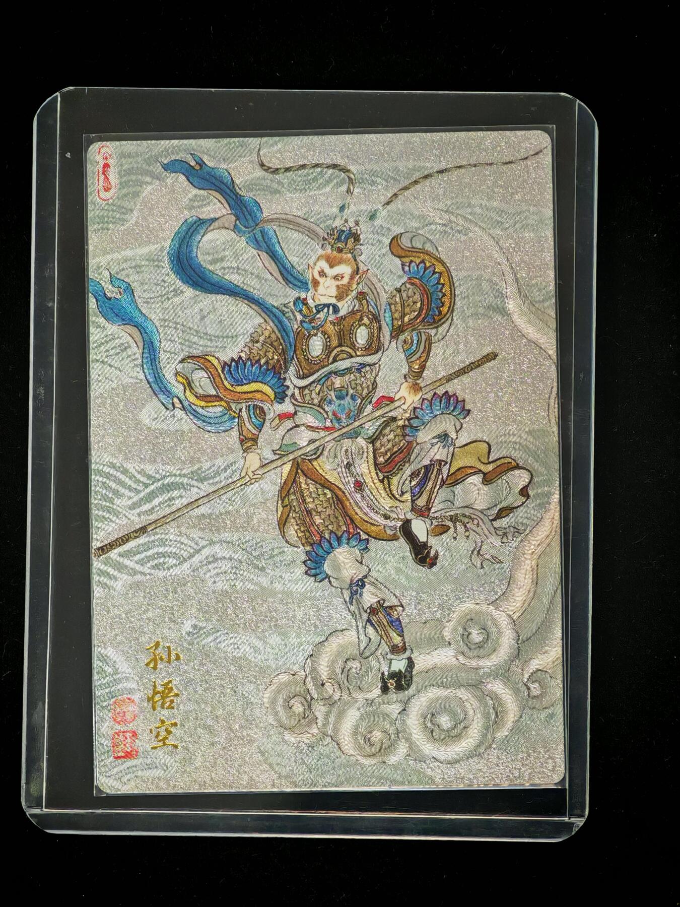 琦卡当当铺～第28期★★各种小漏~支持寄存★★~【9点40结束】扫码加群抽[包邮券]~