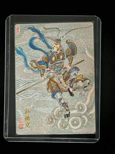 琦卡当当铺～第28期★★各种小漏~支持寄存★★~【9点40结束】扫码加群抽[包邮券]~ - 卡德曼 卢艺丰 孙悟空 粗闪