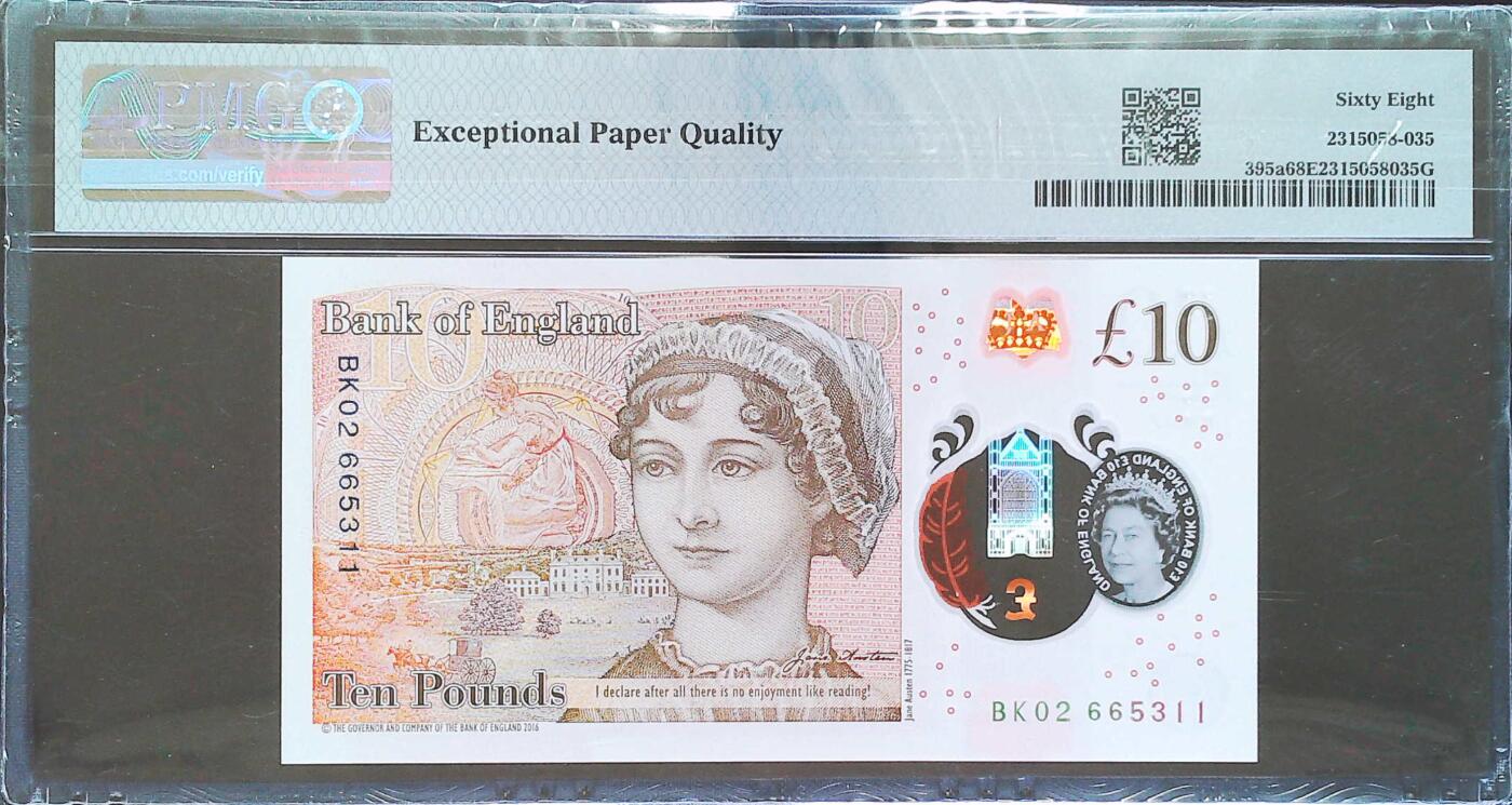 世界靓号纸钞第八十期 2016年英国英格兰银行10镑 全程无47 PMG68 超高分