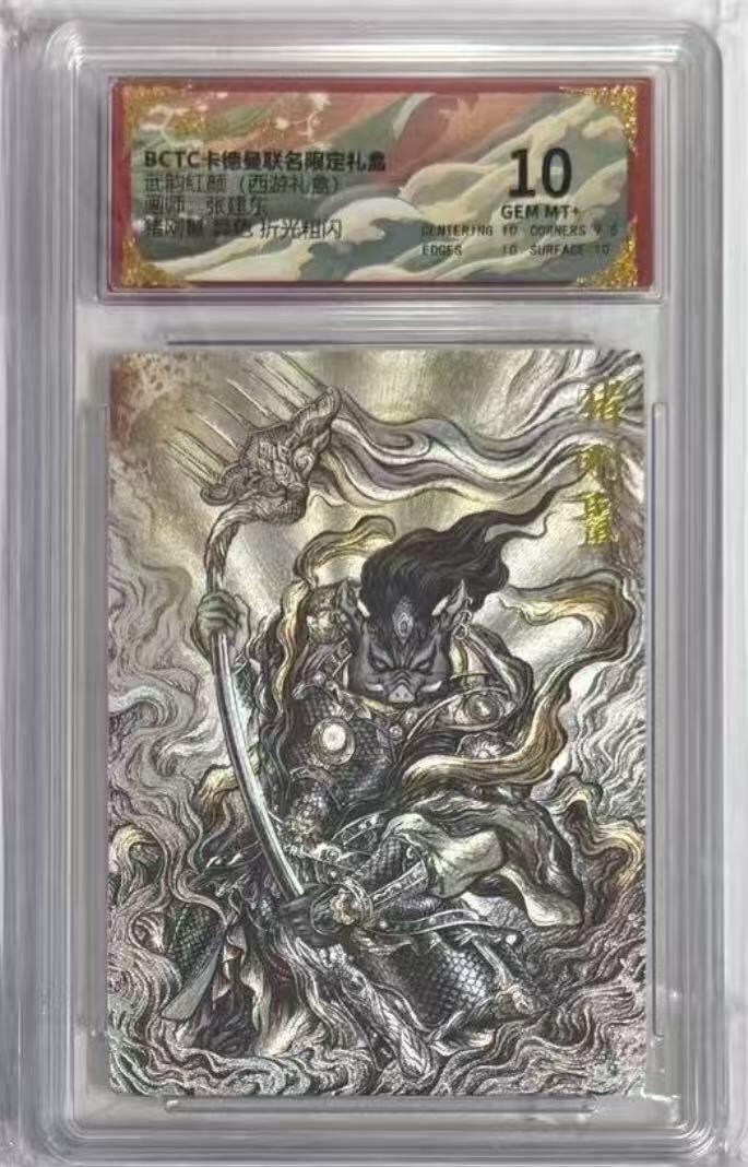 NO.20 好又多金牌大场，新年马到成功！新店点关注不迷路！每周一站式配齐，方便凑单！（周6晚8点截拍，卖家送拍0抽成！）