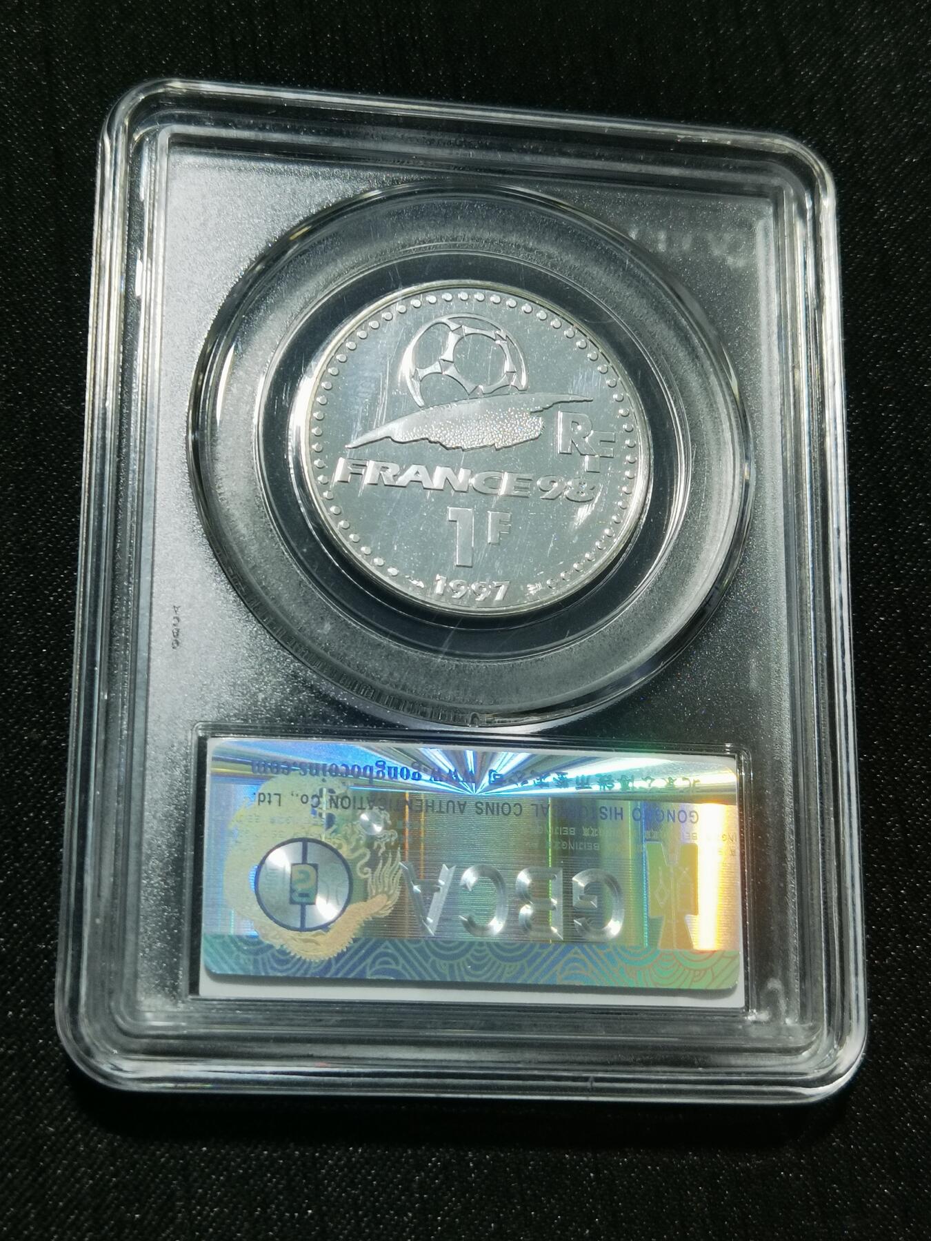 天下钱庄专场欢迎参拍 法国世界杯银币