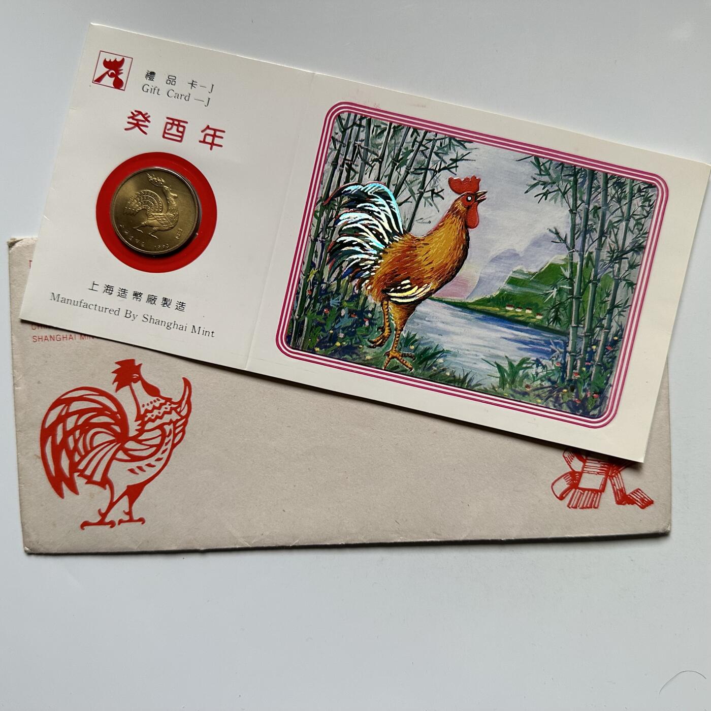 🌹外币初藏🌹🐯2026年第5场  每周二四六晚8️⃣点 接代拍