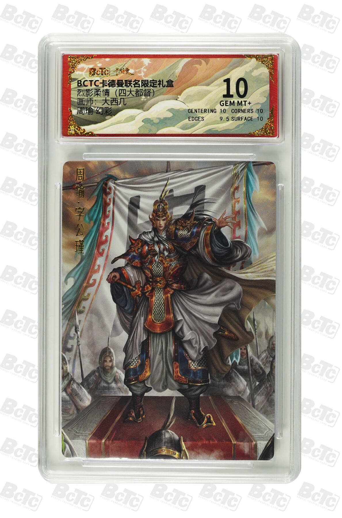 亡灵潮玩 马年第二场 2月3日 晚8点截拍