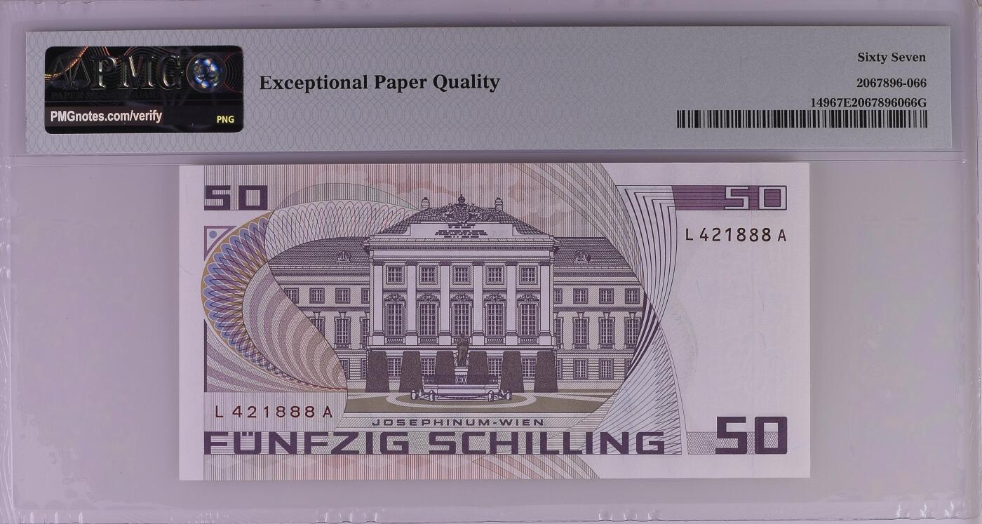 🐍甜小邱世界纸币收藏🐍第139期精品场💐