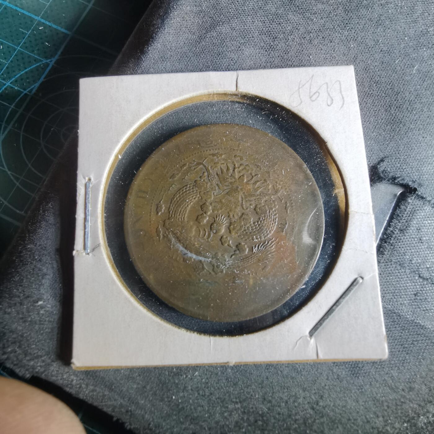 沼泽如烟--第956场