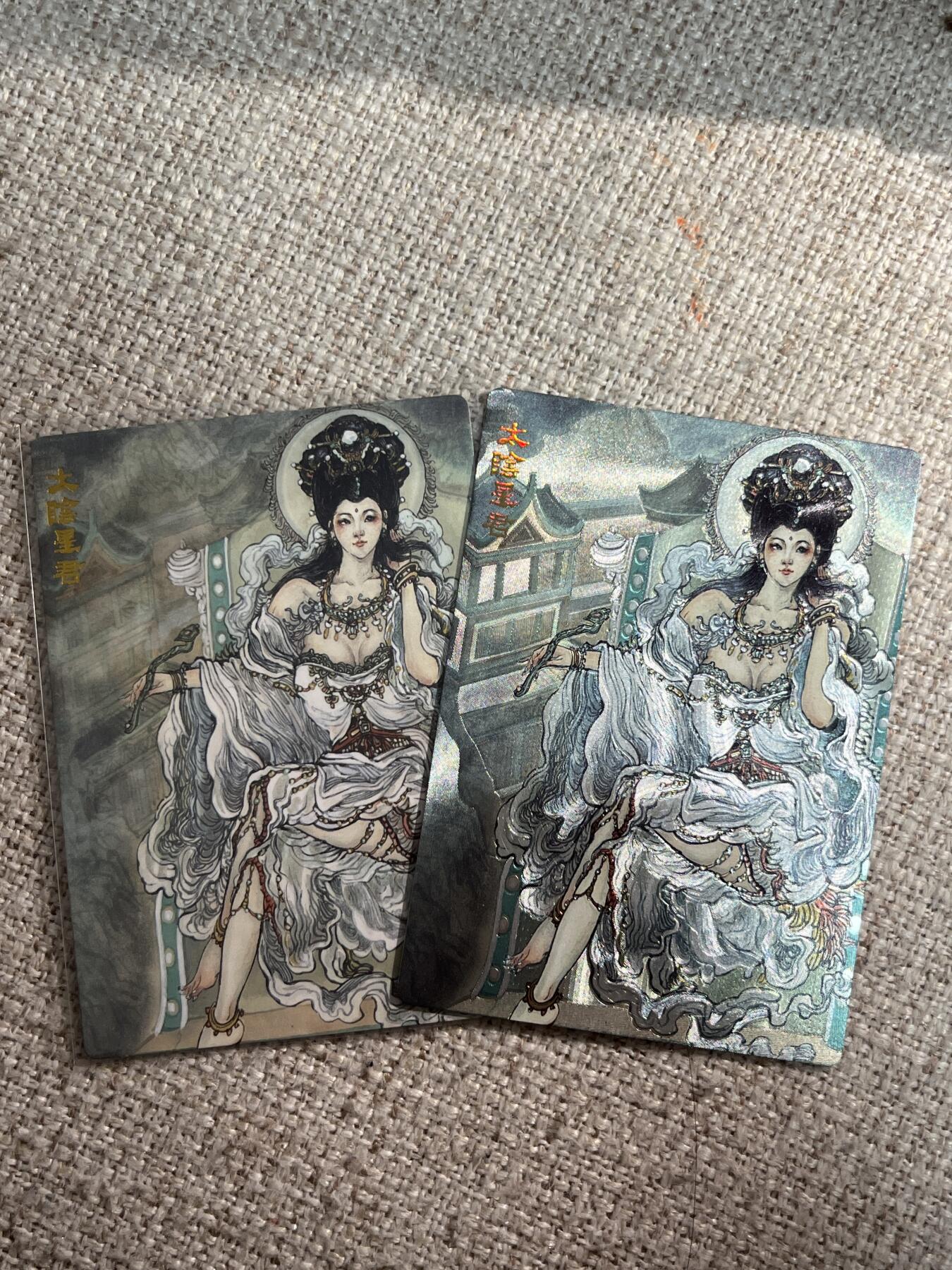 欢迎送拍、零成本上架，释放现金流，合理分配上拍卡品 【折光、普卡】太阴星君 范特卡&春芳西游3