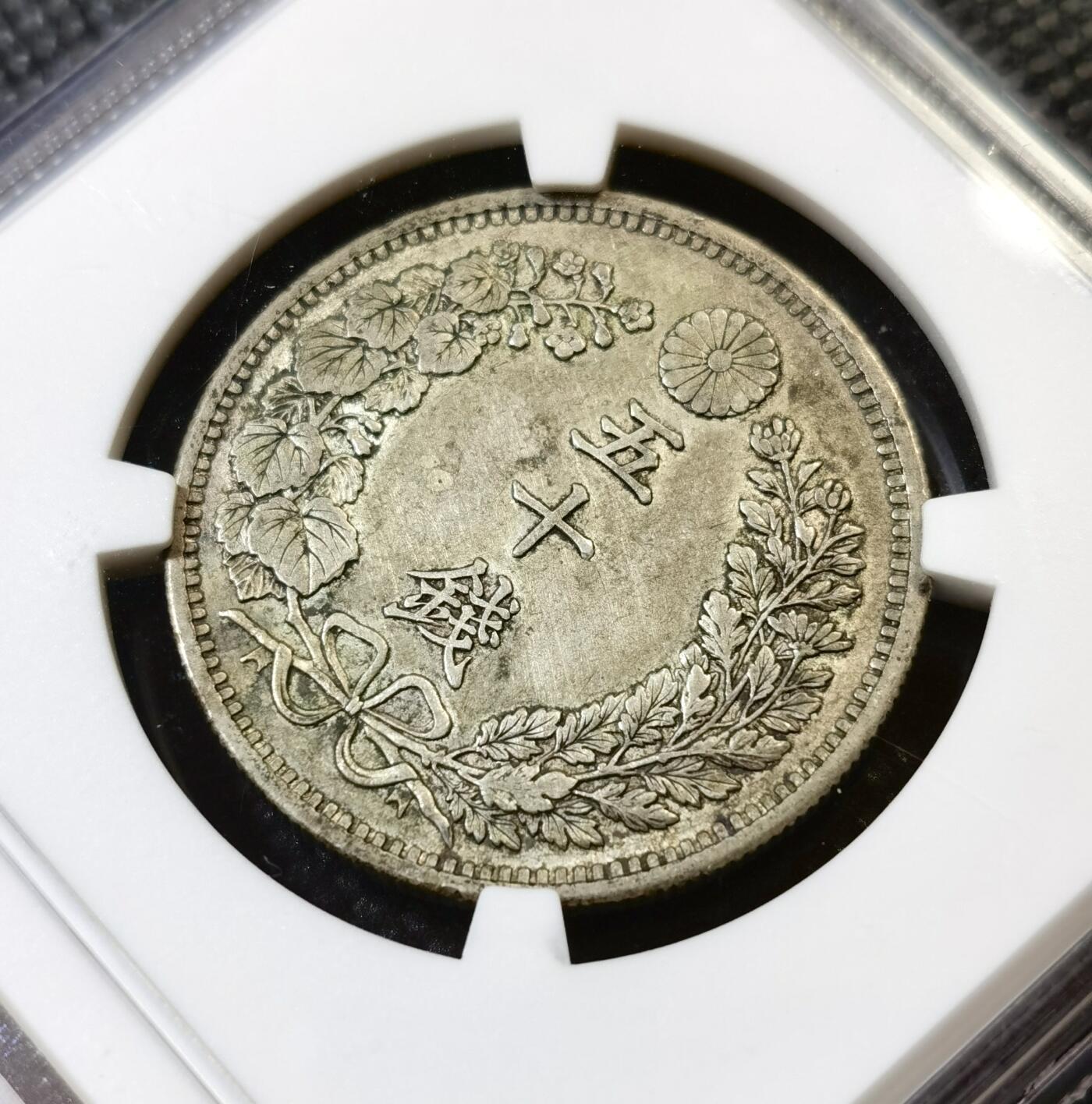 甄臻铺-世界币章拍卖（第46期）送拍享返佣金等优惠多多（1月10日精品场，敬请期待）