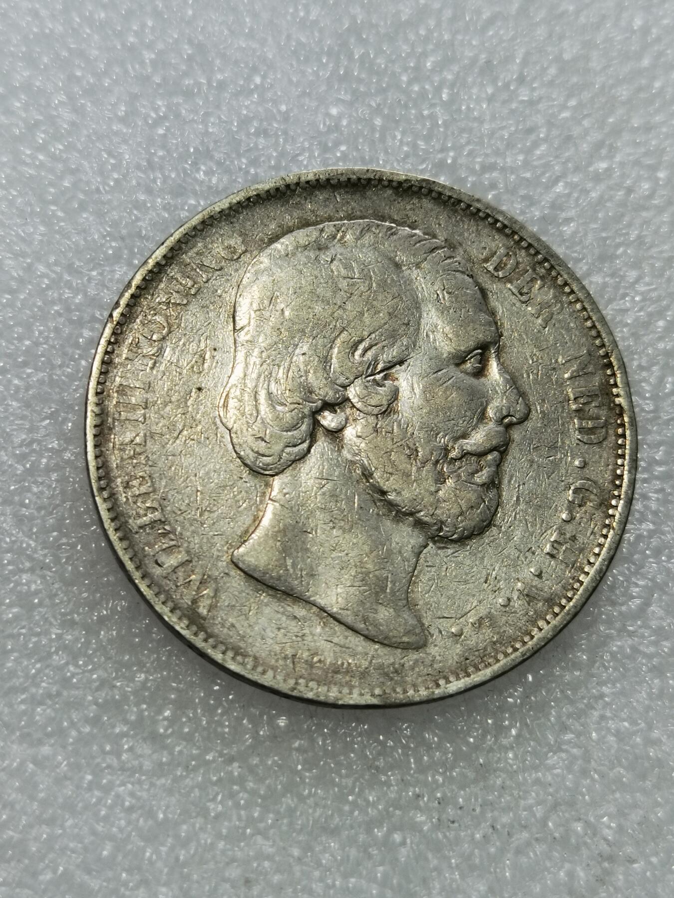 天下钱庄专场欢迎参拍 荷兰威廉三世银币