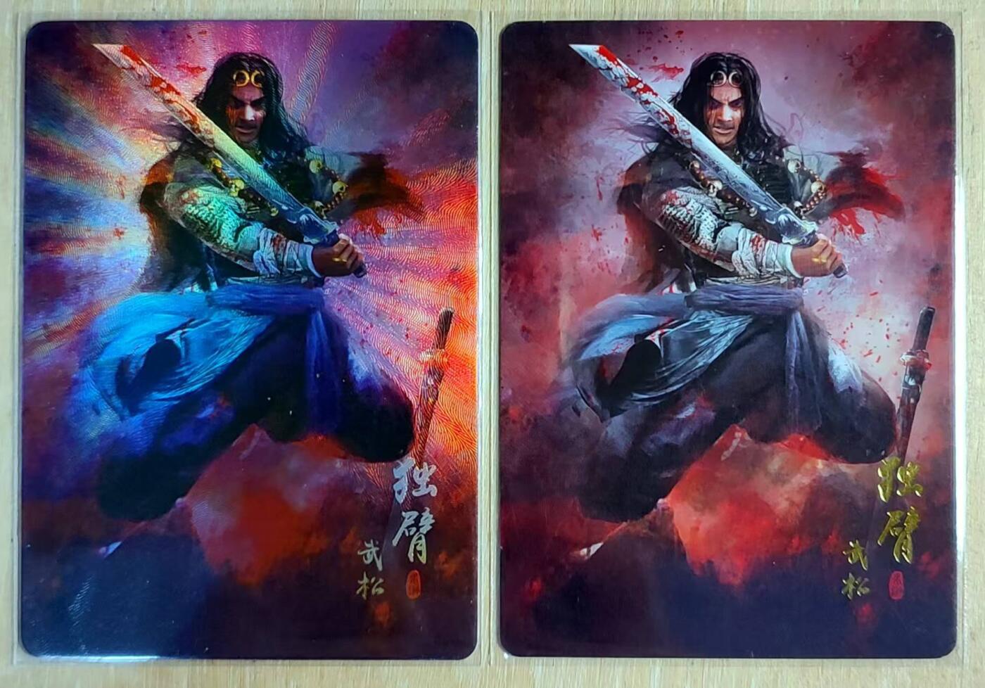 满200包邮！龙虎卡牌-七一场（满200元包邮，无佣金，每周六结拍，欢迎送拍）