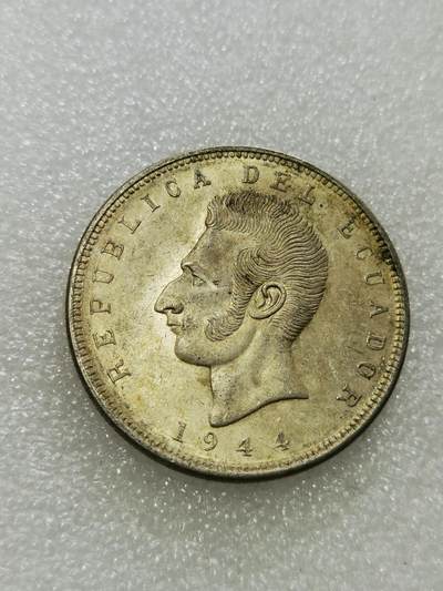 天下钱庄专场欢迎参拍 - 厄瓜多尔5苏克雷银币