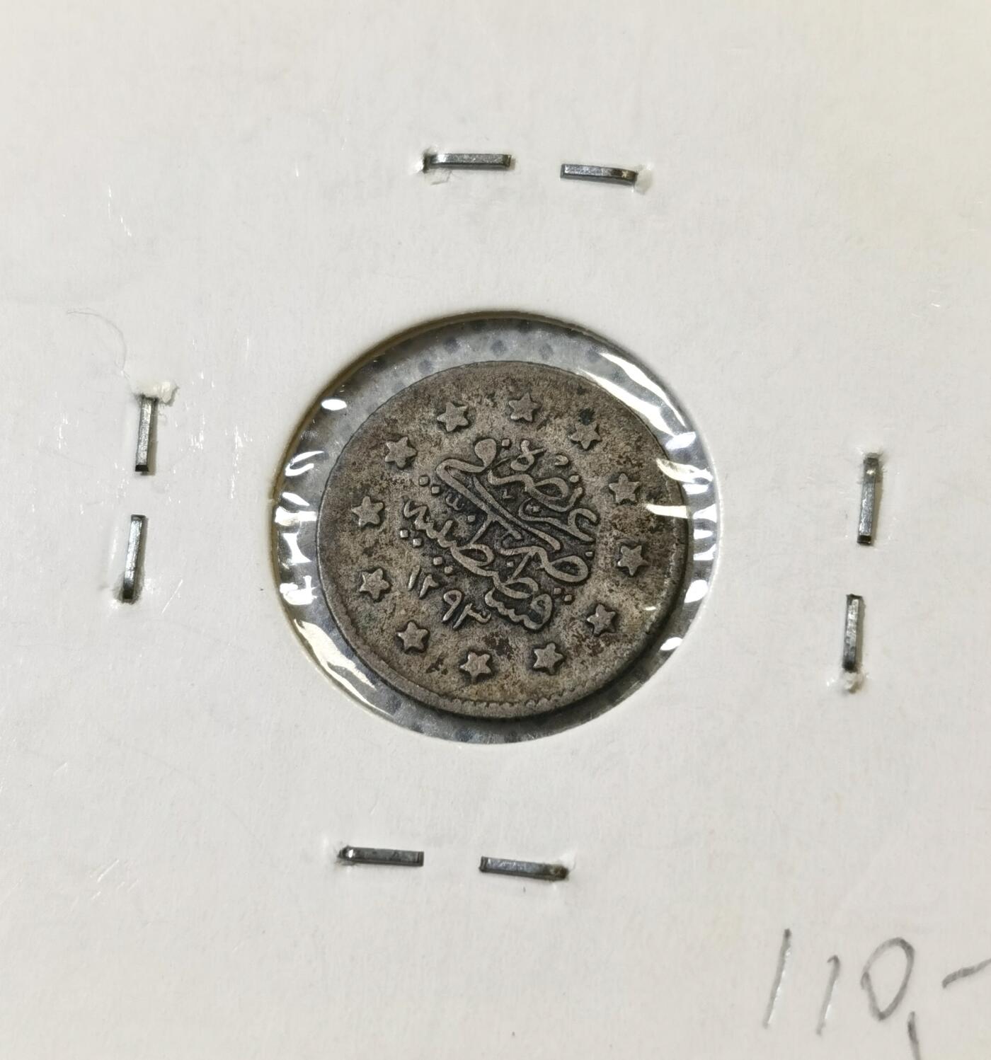 甄臻铺-世界币章拍卖（第46期）送拍享返佣金等优惠多多（1月10日精品场，敬请期待） 奥斯曼帝国1库鲁小银币 深打好品，细节见图