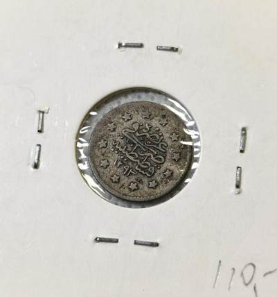 甄臻铺-世界币章拍卖（第46期）送拍享返佣金等优惠多多（1月10日精品场，敬请期待） 奥斯曼帝国1库鲁小银币 深打好品，细节见图