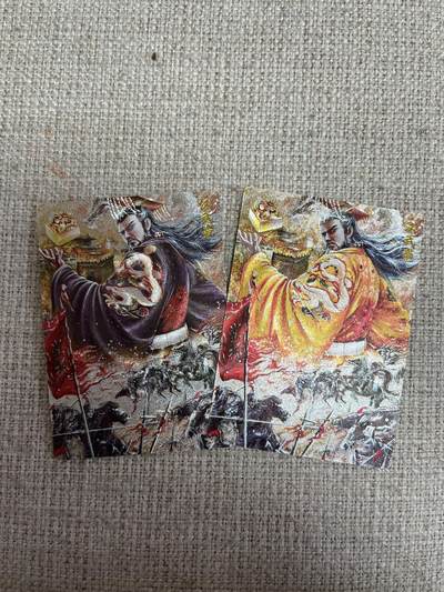 欢迎送拍、零成本上架，释放现金流，合理分配上拍卡品 - 【折光一对】棒打渊羊 汉武帝 墨婉文化