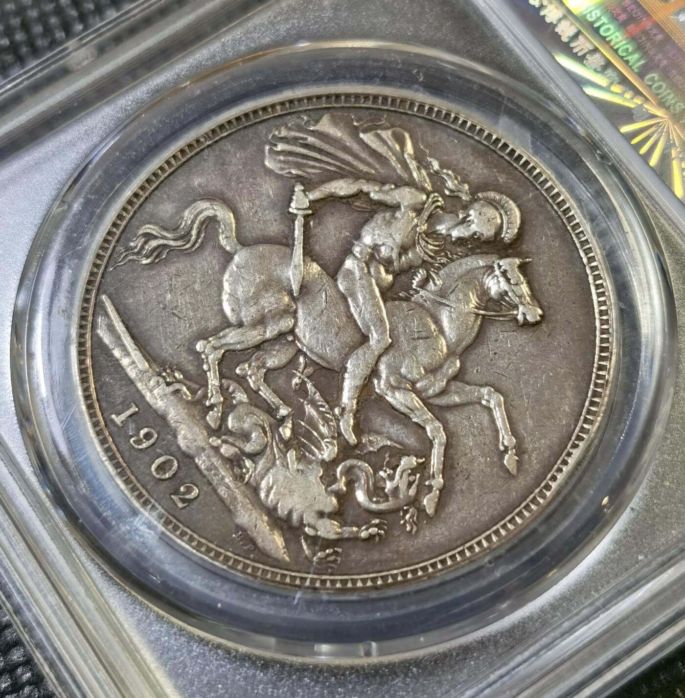 甄臻铺-世界币章拍卖（第46期）送拍享返佣金等优惠多多（1月10日精品场，敬请期待） 公博-AU50  英国 1902年 爱德华七世马剑克朗银币 ,存世较少。AU味道币，可以入藏的品相