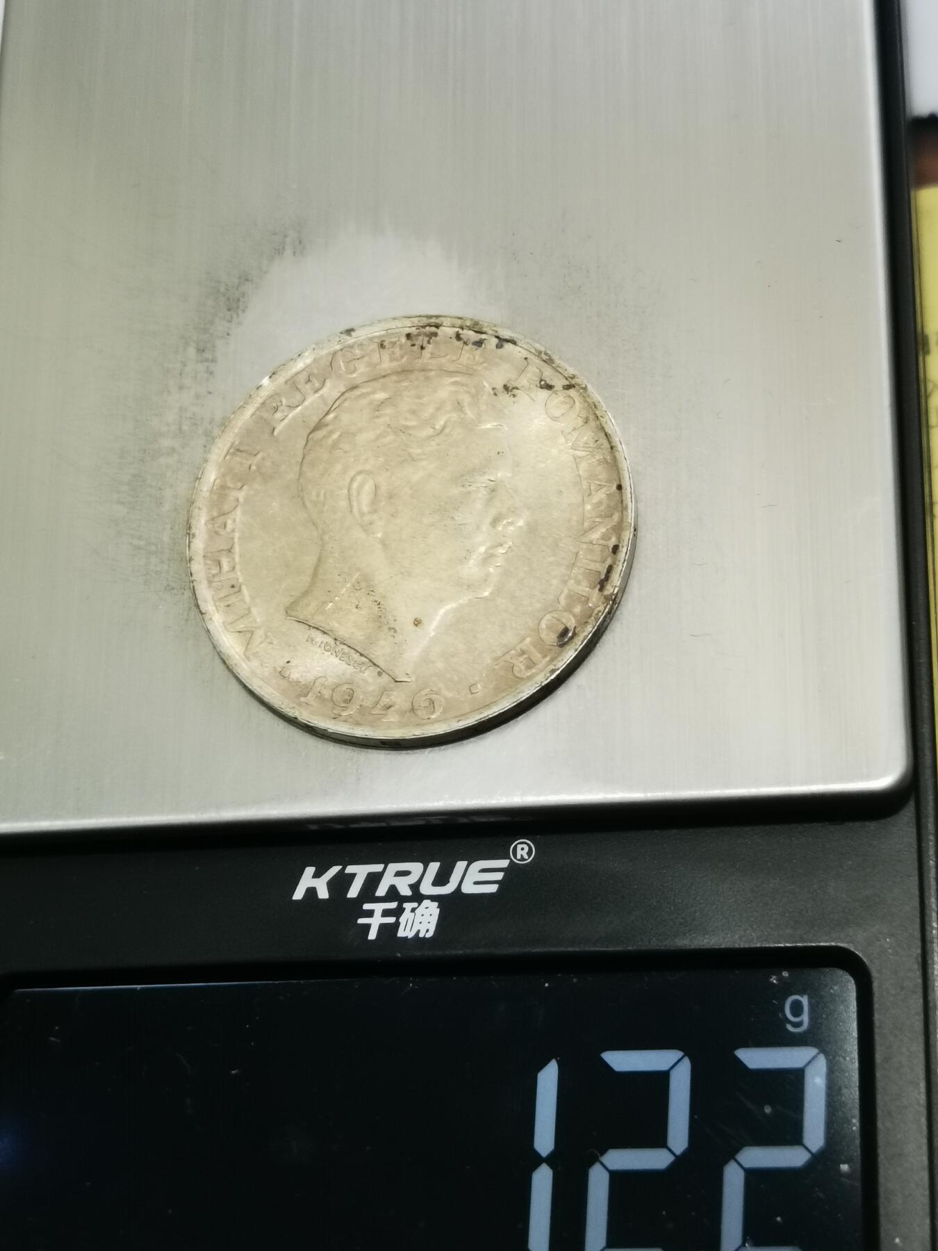 天下钱庄专场欢迎参拍 罗马尼亚25000列伊银币