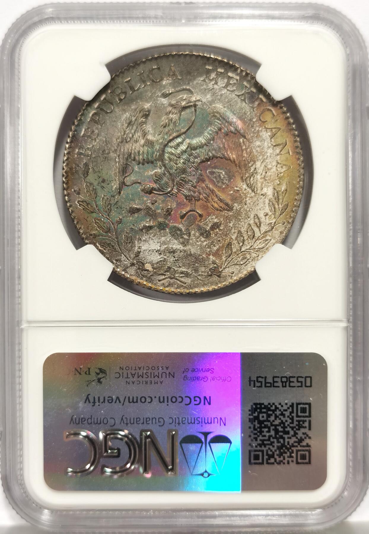 博洋堂世界钱币拍卖第156期（全场包邮） NGC MS63 墨西哥1897年鹰洋8瑞尔银币 正面窖藏白霜包浆 背面超美的五彩包浆 状态迷人