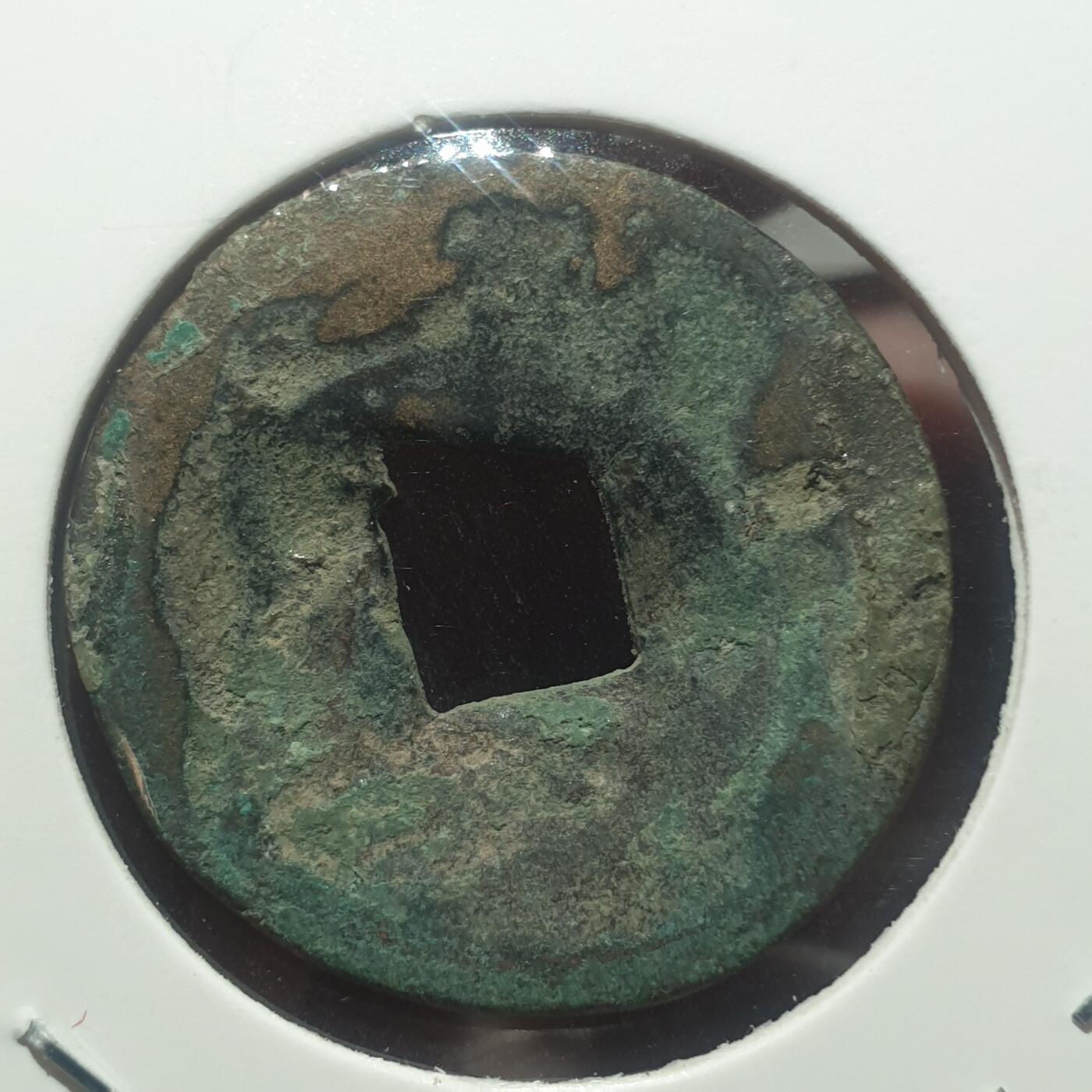 烟海杂币第14场 移范