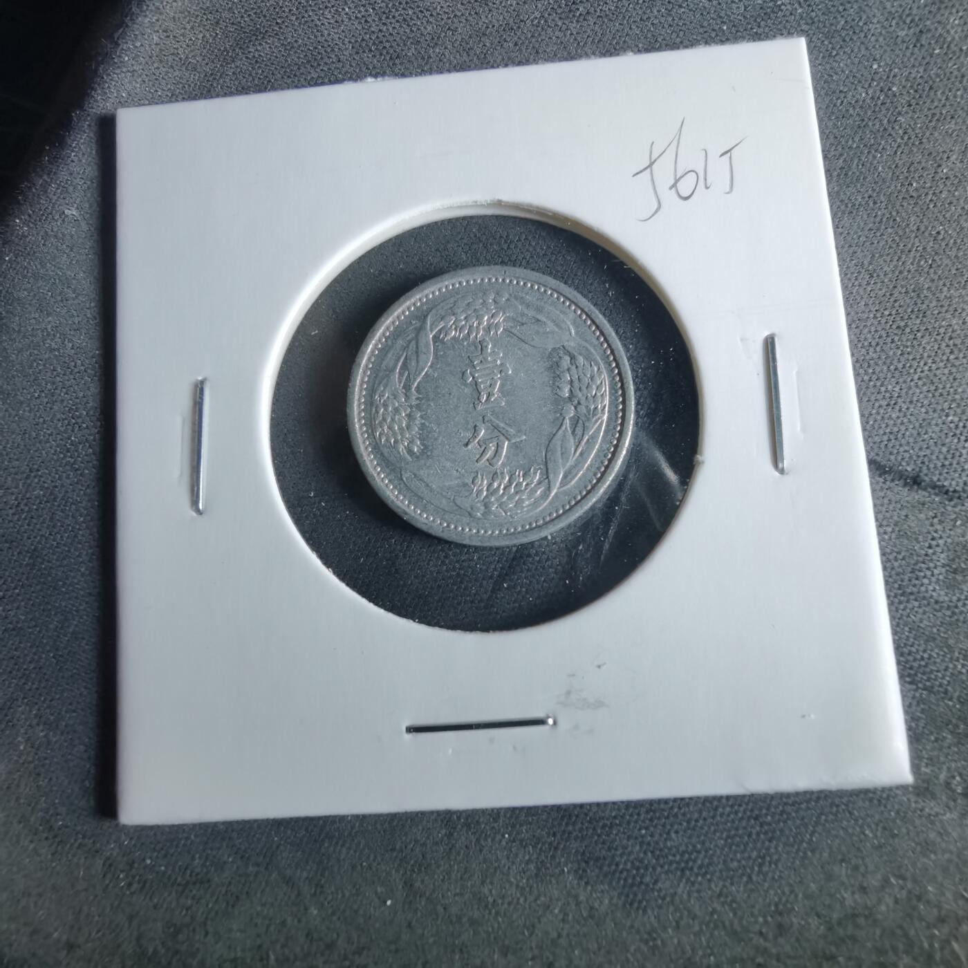 沼泽如烟--第956场 康德八年一分