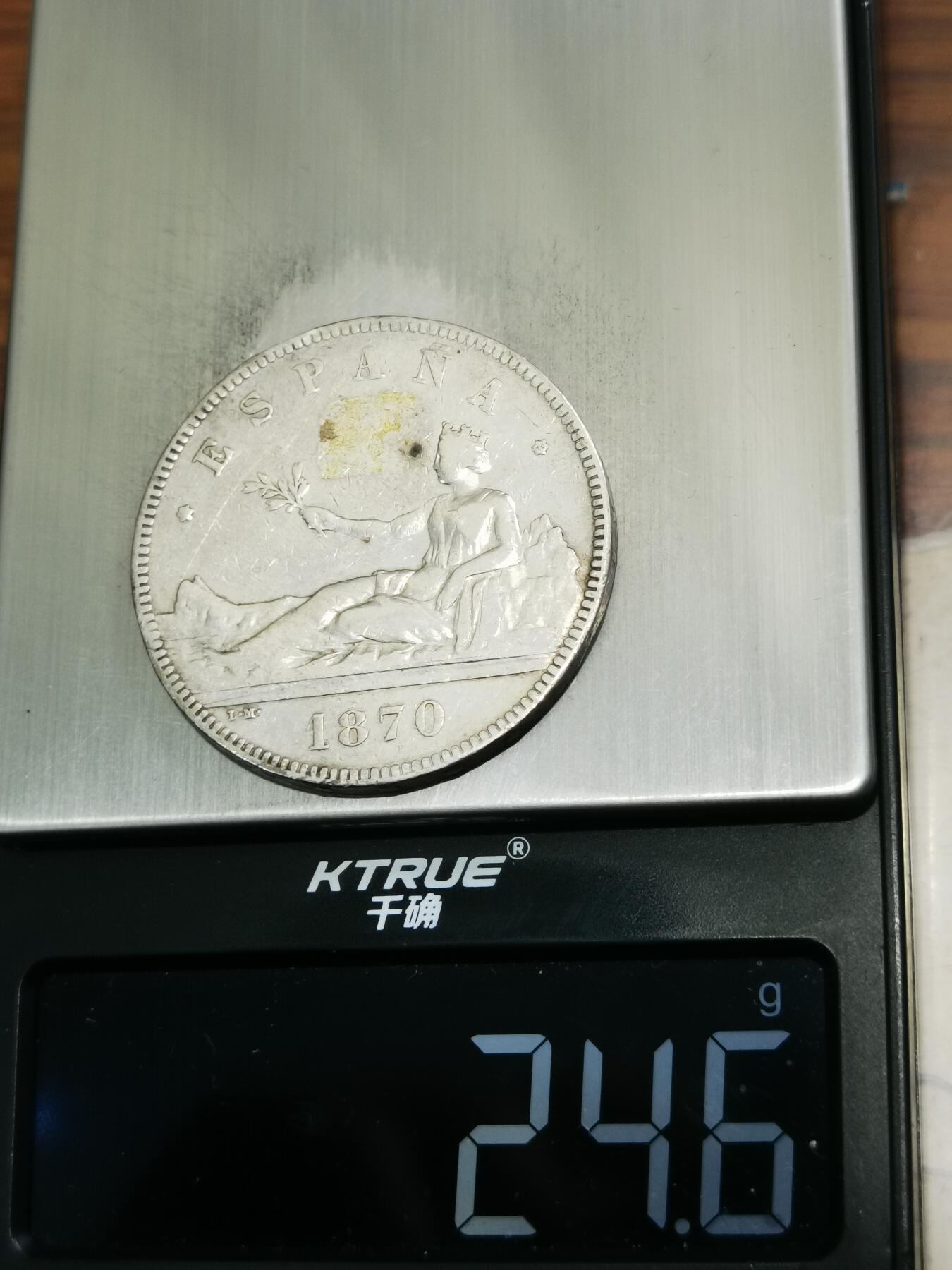 天下钱庄专场欢迎参拍 西班牙拿花双柱银币