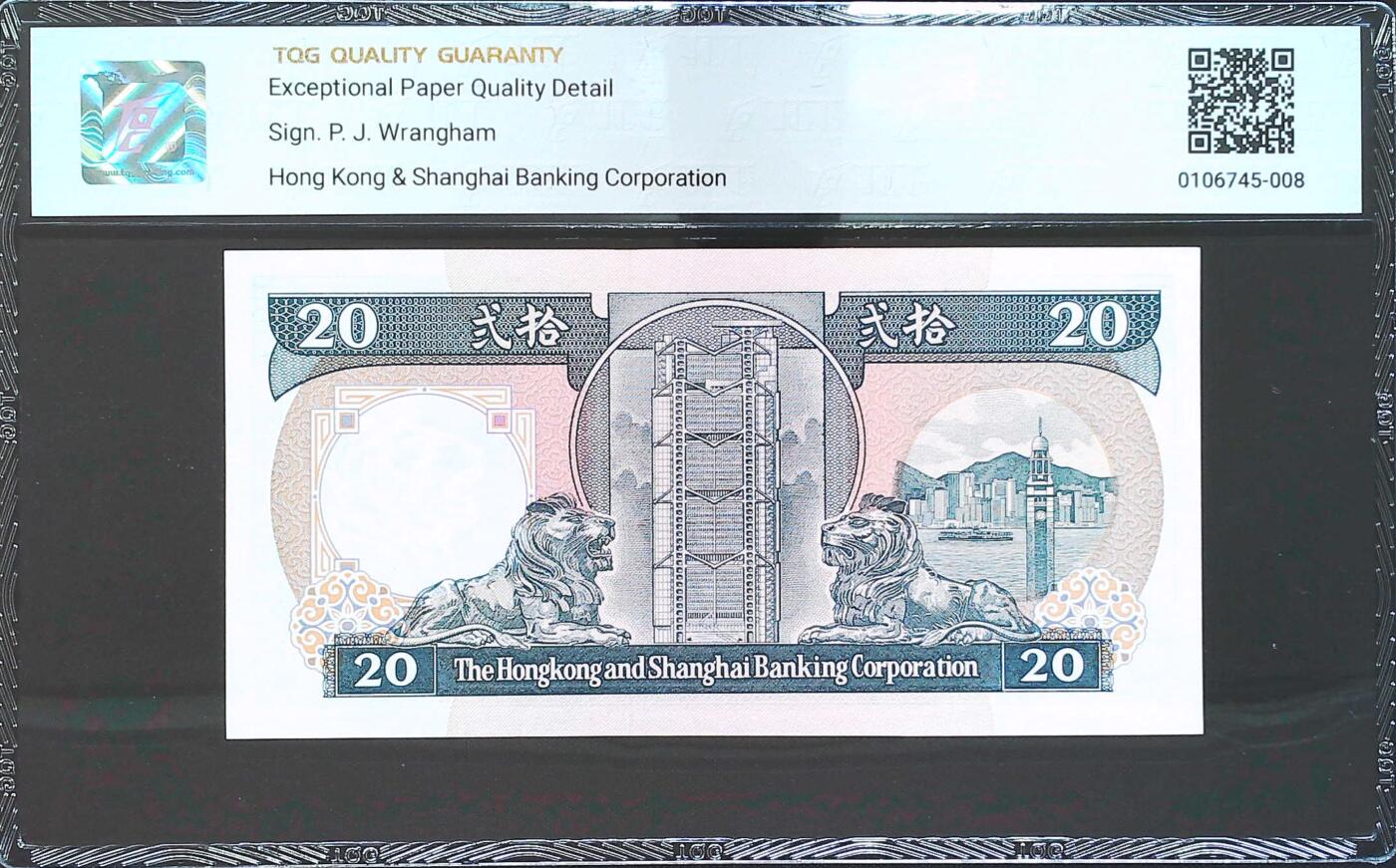 世界靓号纸钞第八十期