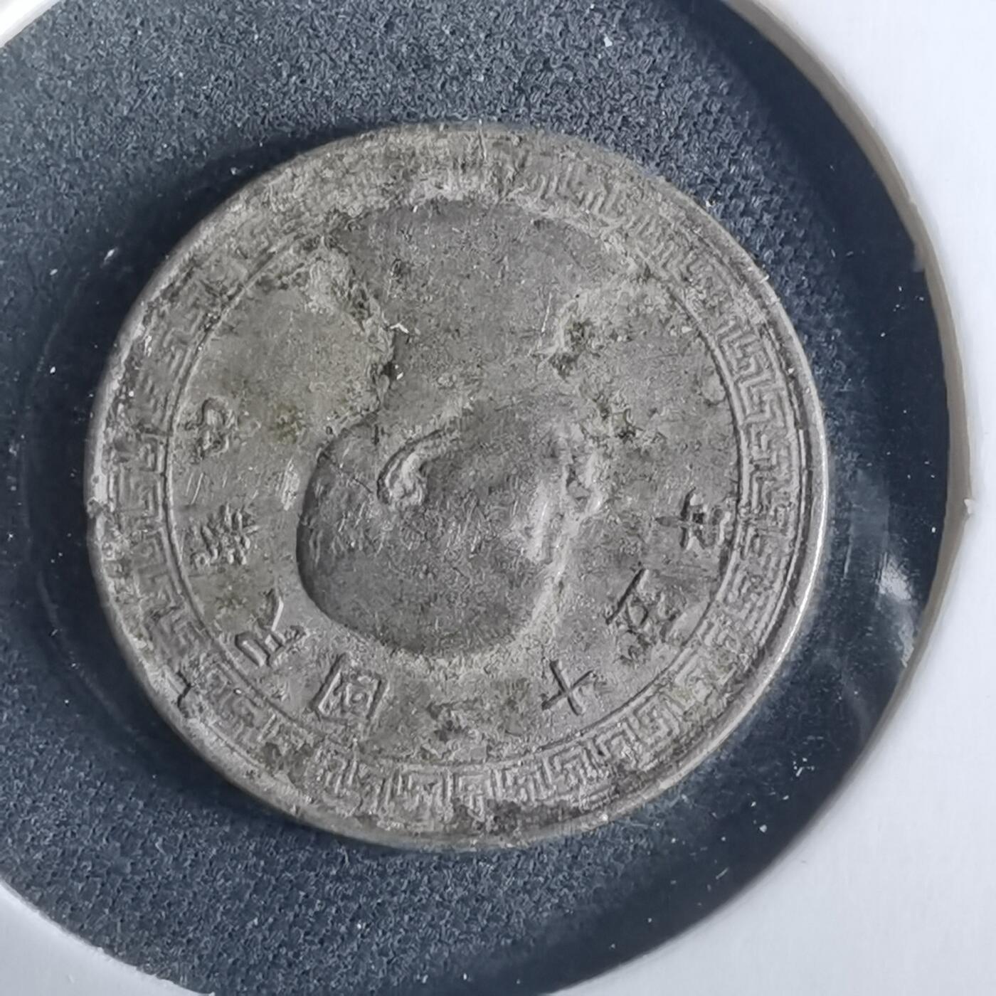 沼泽如烟--第956场