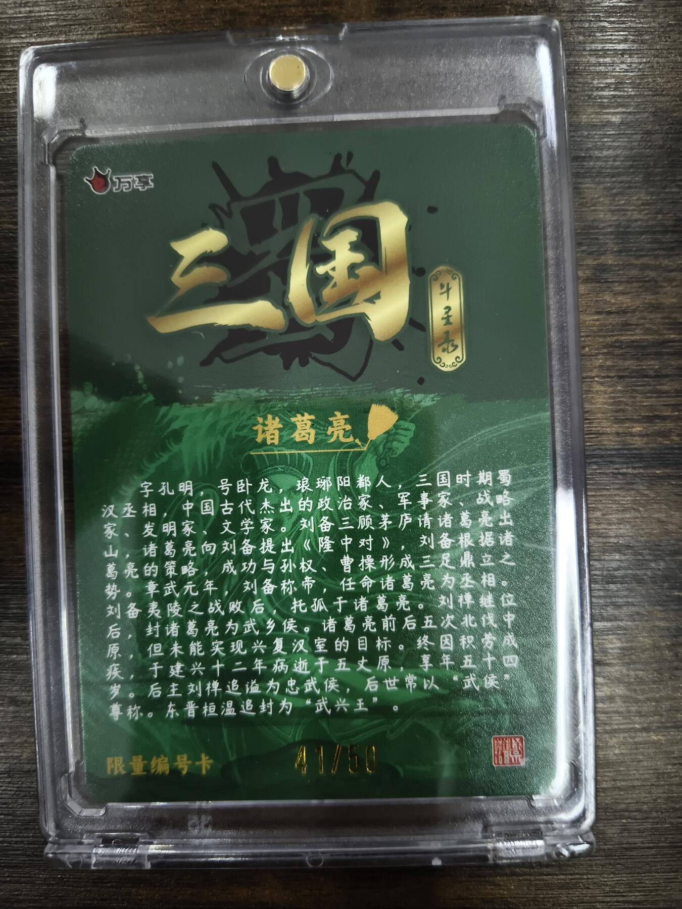 亡灵潮玩 马年第二场 2月3日 晚8点截拍