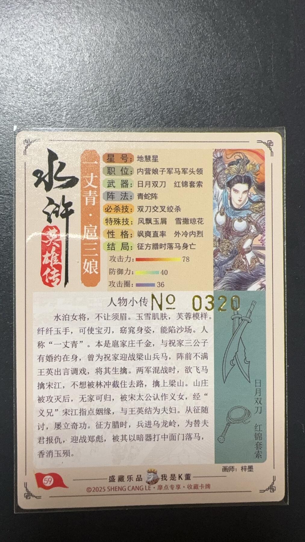 阳大大卡牌拍卖第92期（持续收拍品，周五晚上九点截拍，进群福利早知道）