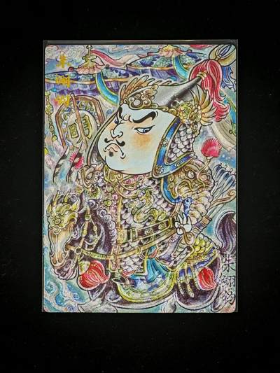 琦卡当当铺～第28期★★各种小漏~支持寄存★★~【9点40结束】扫码加群抽[包邮券]~ - 卡德曼 山丘 朱翊钧 粗闪