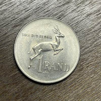 【铜匠收藏】★第135场★散币场，不寄存！！无佣金，30包邮。不满30元，支付5元运费。《接受代拍 代送NGC评级》 - 1977 南非 1兰特