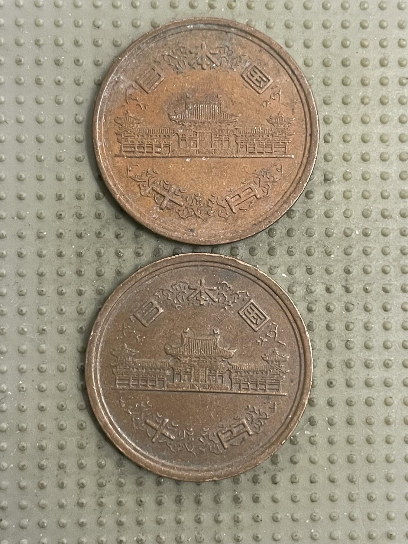 2026年第4场各国散币拍卖（总第154场） 日本十円2枚