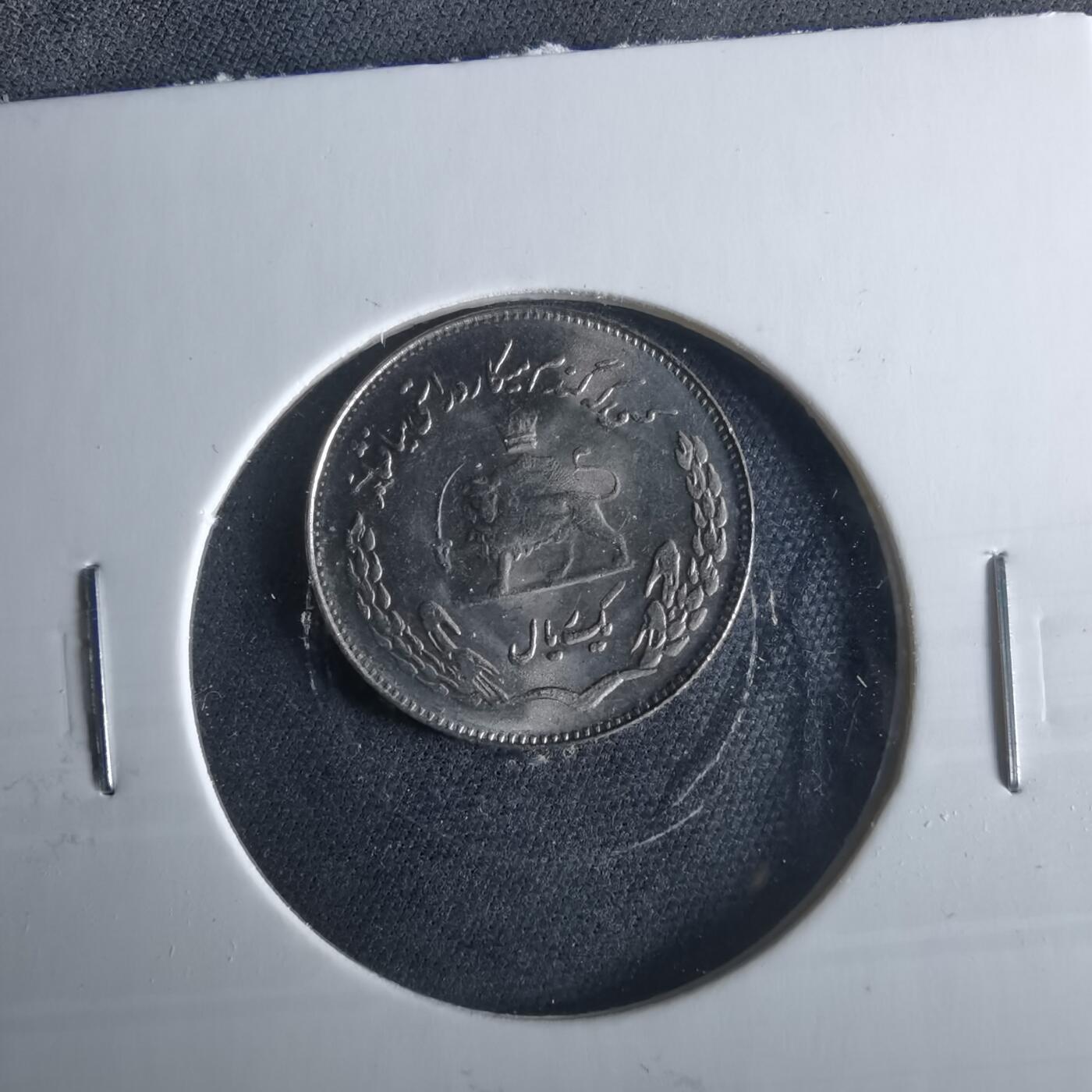 沼泽如烟--第956场 伊朗